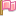 :flyaway_pink: